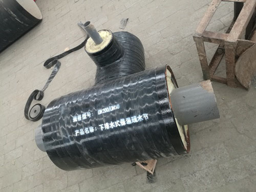下排水保溫疏水節